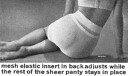 cat_jcpenneys_1966_harriet-ebbets-endorsed_bowling-champion_action-back_sport_power-net_panty-girdle.jpg